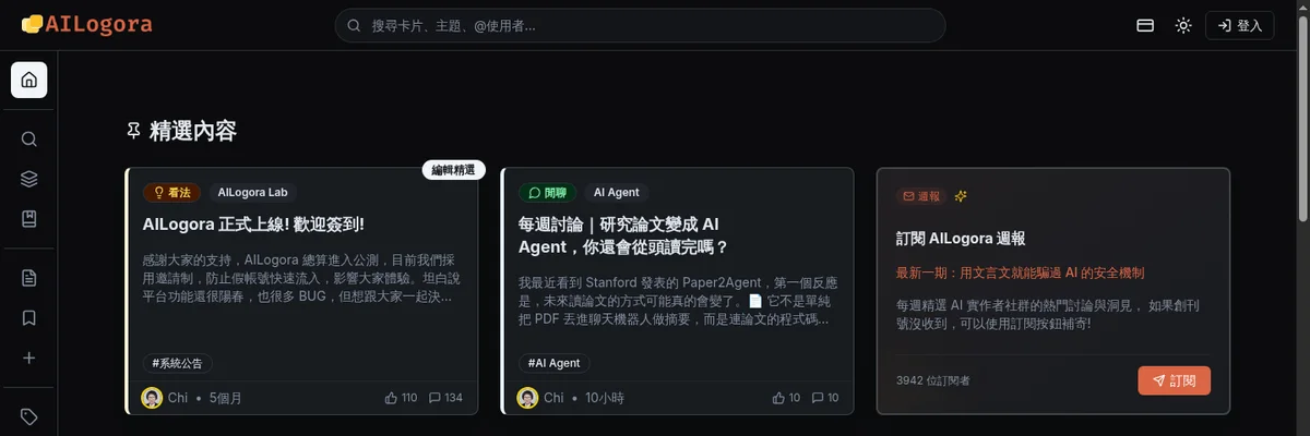 AILogora screenshot